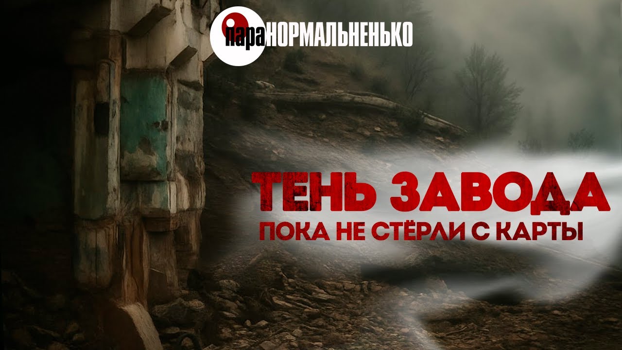 Что осталось от Бордунского завода? Abandoned Soviet Factory Hidden in the Mountains [English Subs]