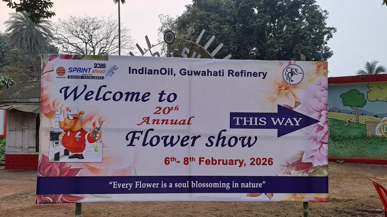 Guwahati Refinery Flower Show🌻🍀🌼💐2026