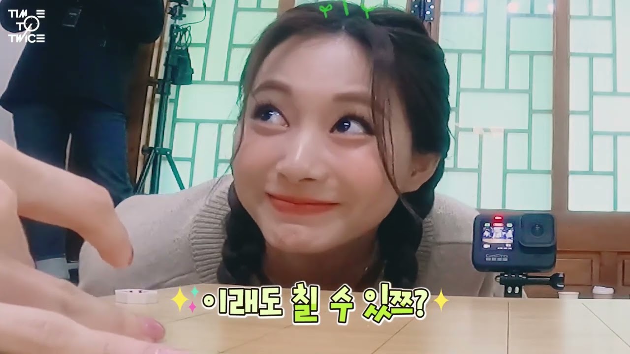 [TWICE 1001] Tzuyu is picked the funniest member in TWICE by her unnies (姊姊們一致公認最好笑的成員是子瑜)