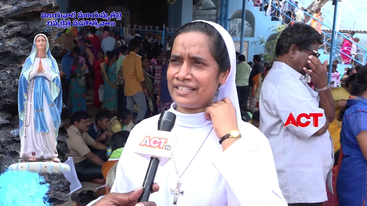 విజయవాడ గుణదల మేరీ మాత ఉత్సవాలు 2019 Gunadala Tirunallu