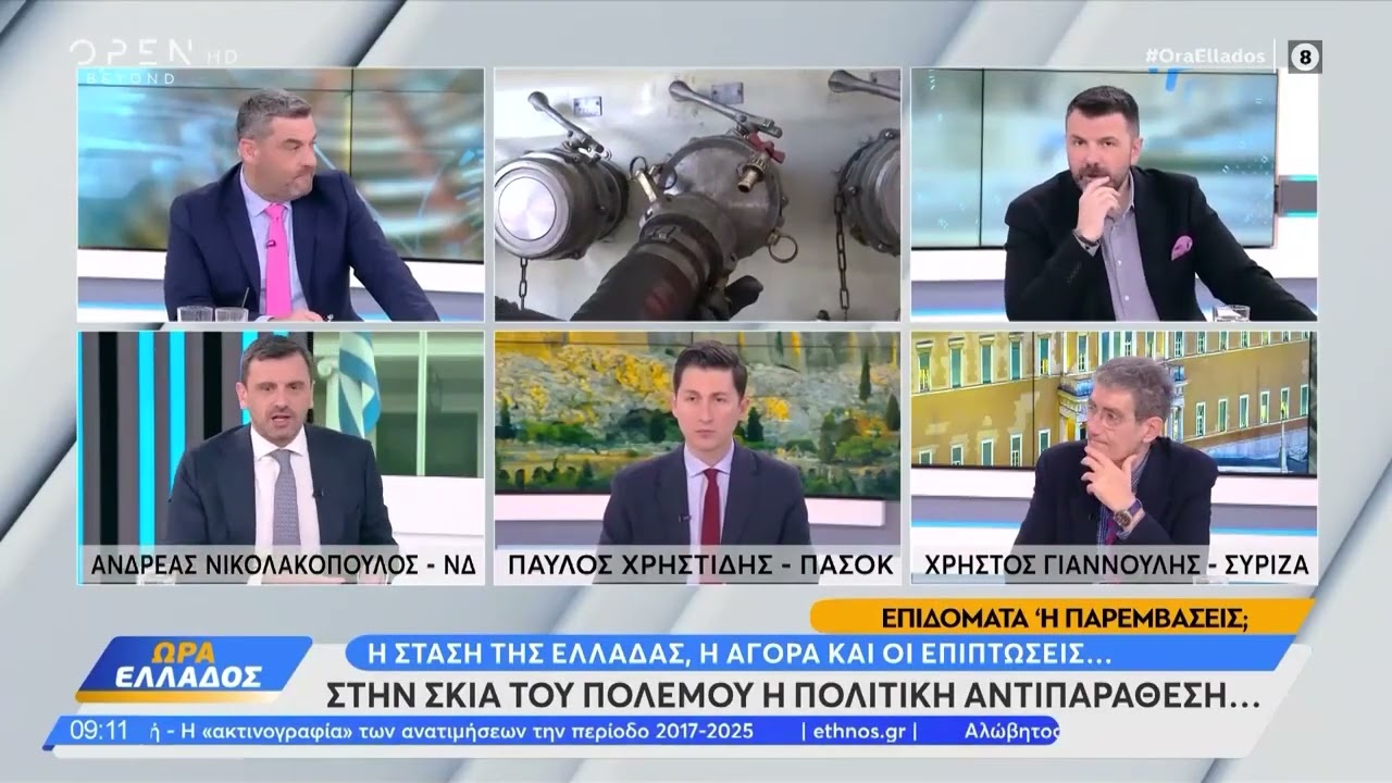 OPEN TV 09.03.26