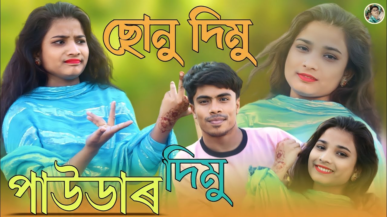 #ছোনু_দিমু_পাউডার_দিমু  ||  jayona jayona bou | MarfarukStudio | Singer.  Faruk