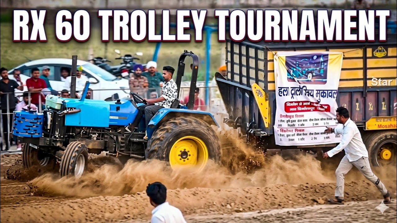 RX 60 Trolley Tounament #nishudaswal #trolleytounament #viralvideo #rohitdeshwal 