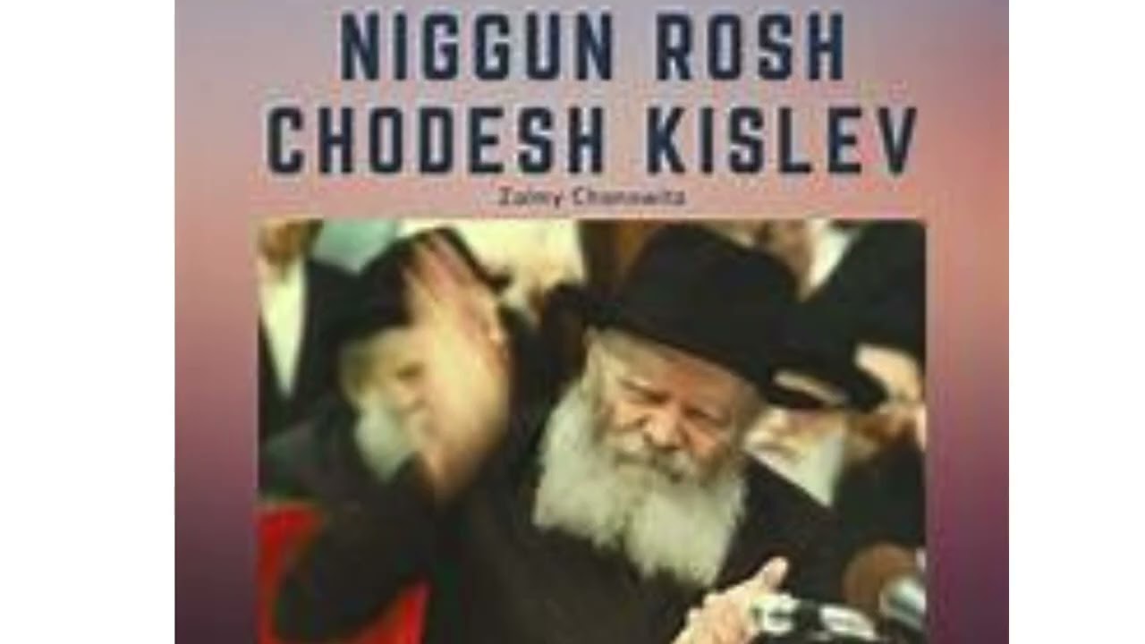 Rosh Chodesh kislev niggun