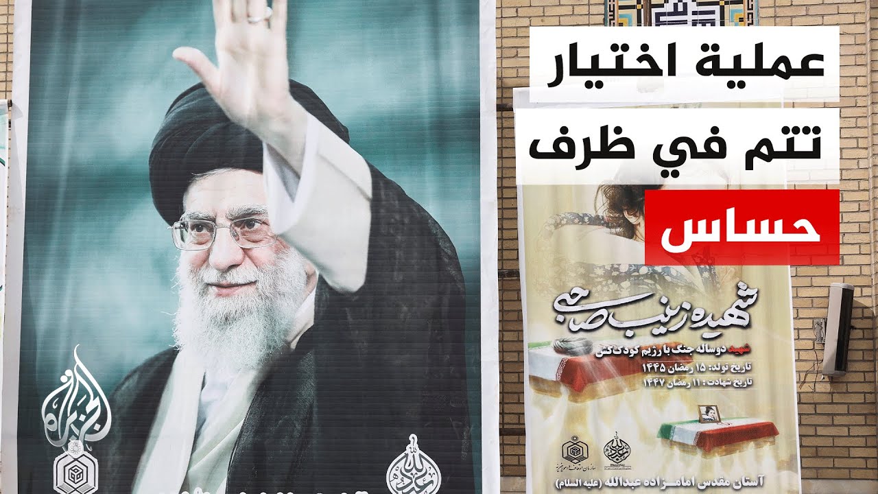 ما الصفات والعوامل التي تدخل في عملية اختيار المرشد؟