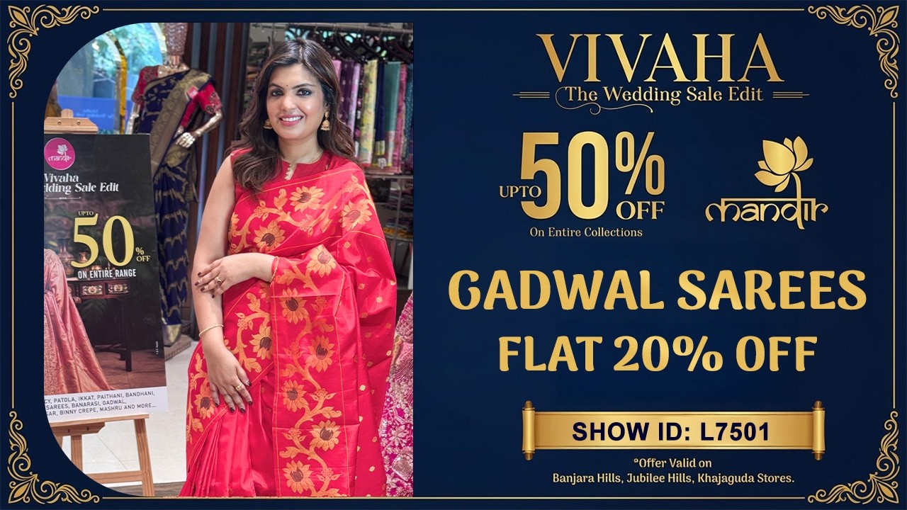 Vivaha Wedding Sale : Gadwal Sarees - FLAT 20% OFF | WhatsApp 733 733 7000 | Brand Mandir SareesLIVE