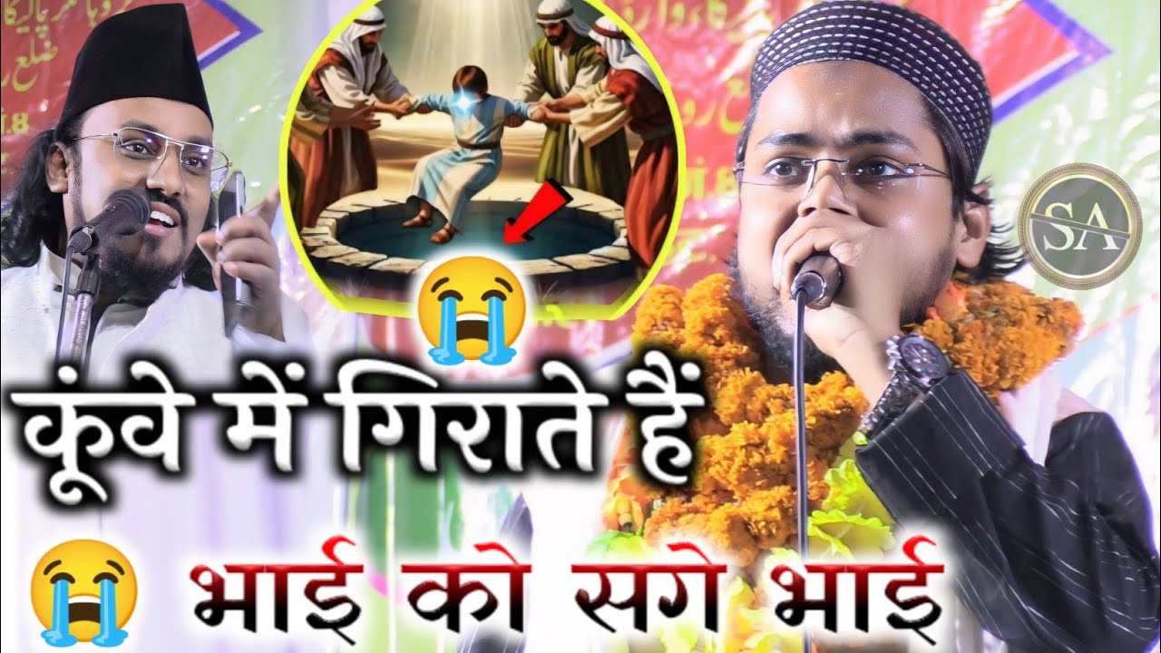 आज के भाई पर जबर्दस्त नज़्म/😭 Shah Khalid Latest emotional Nazm Heart touching Voice 2026