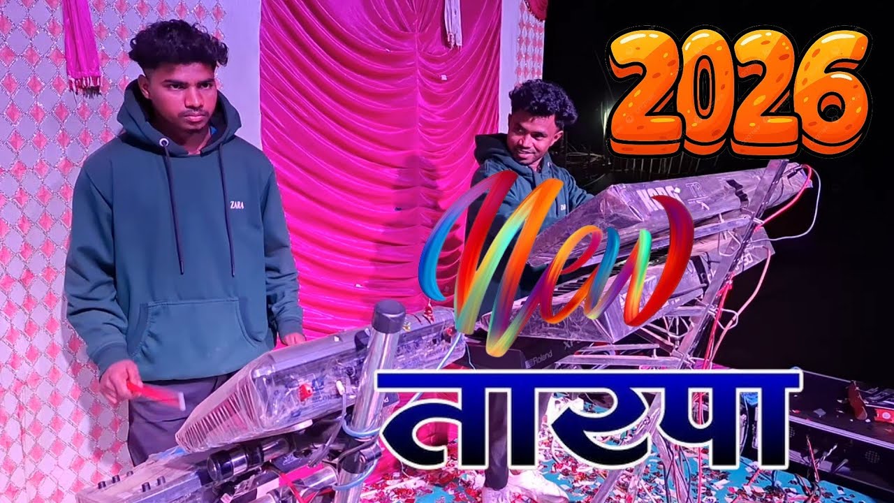 New Tarpa 2026, TARPA KING MUSICAL DJ PARTY 