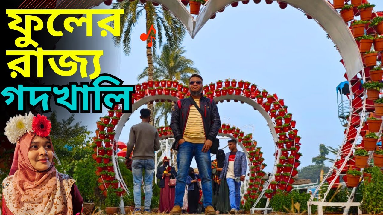 ফুলের রাজ‍্য গদখালি ভ্রমন ! The Largest Flower Market of Bangladesh Godkhali !