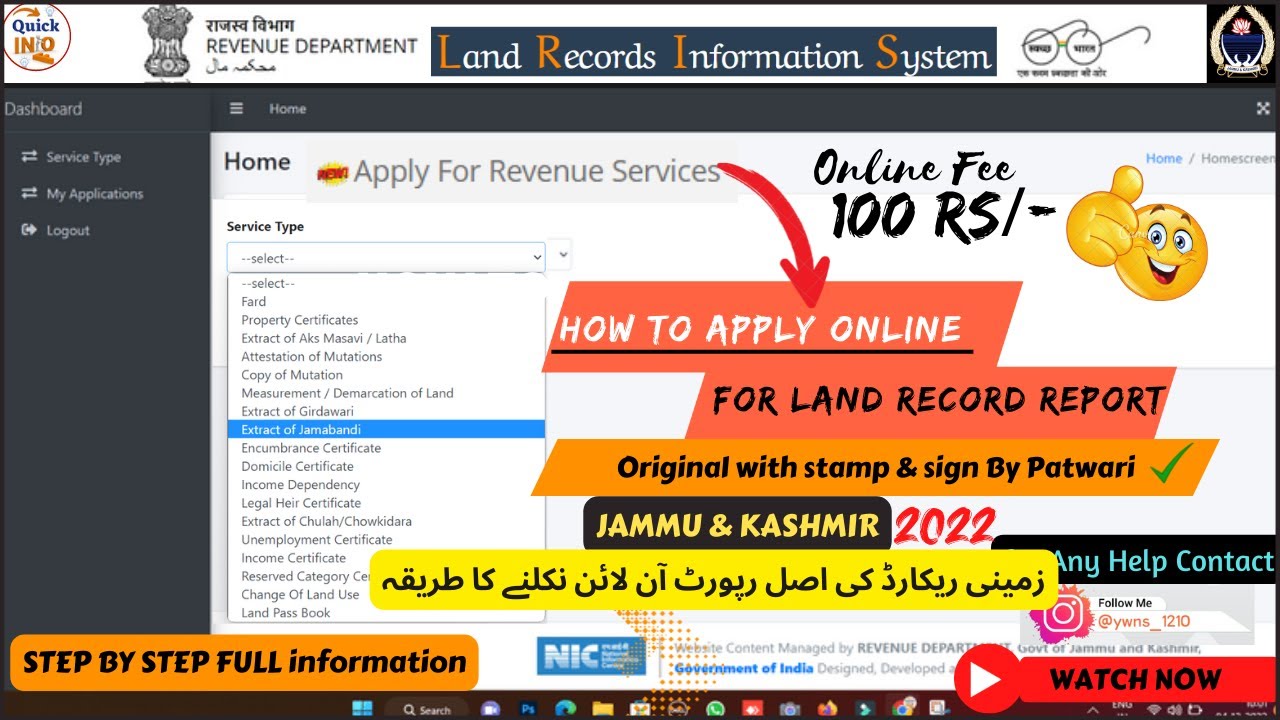 How to apply for original Land Record report online  in J&K | land record online kaise dekhe jk 2022