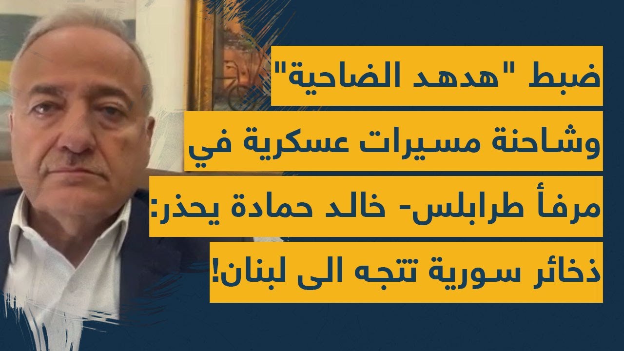 ضبط 