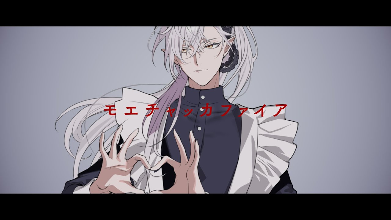 モエチャッカファイア MoeChakkaFire / ver. Cassian Floros