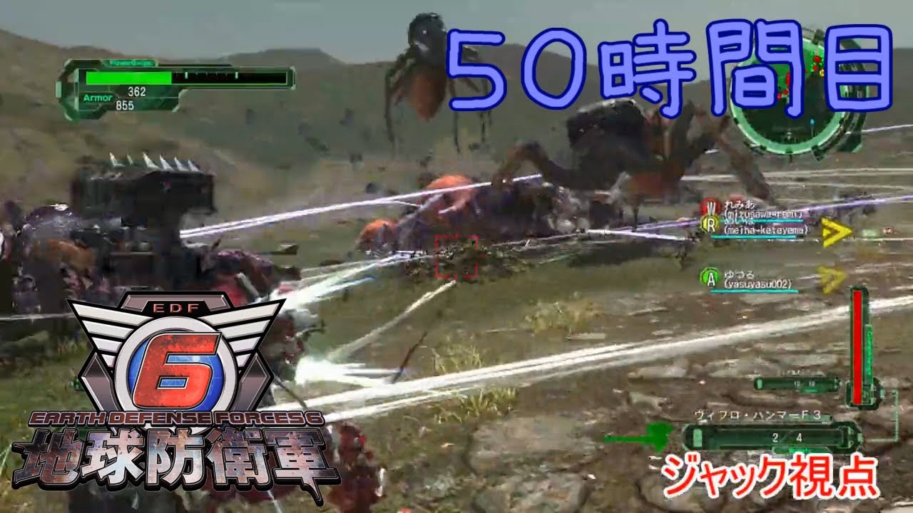 【ゆるゆう学園】謎の侵略者を殲滅せよ！生徒たちの地球防衛軍６【50時間目】