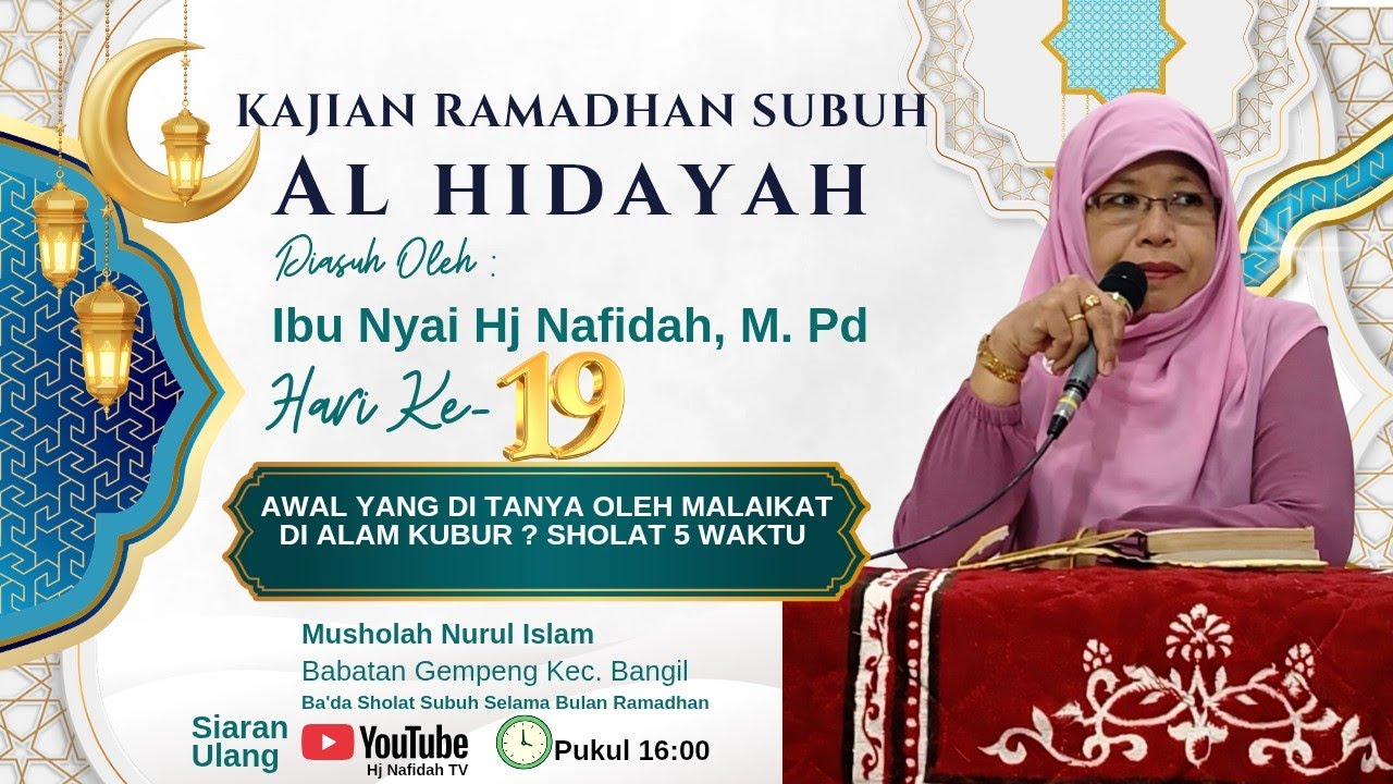 KAJIAN RAMADHAN SUBUH | AWAL YANG DI TANYA OLEH MALAIKAT  DI ALAM KUBUR  ?  SHOLAT 5 WAKTU