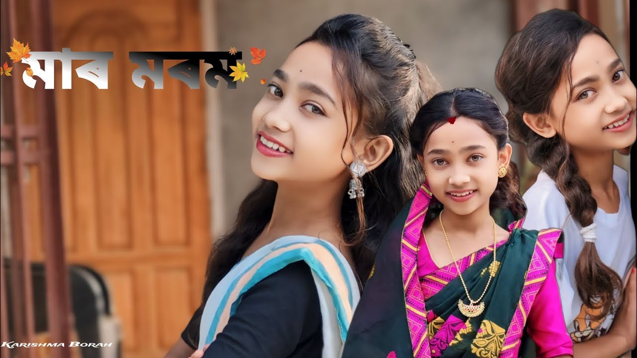 মাৰ মৰম | Assamese Short Film | Mar Morom | Short Film  #assameseshortfilm #shortfilm #youtube #2024