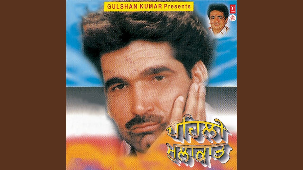 CHUP KAR DIL JANIYAN