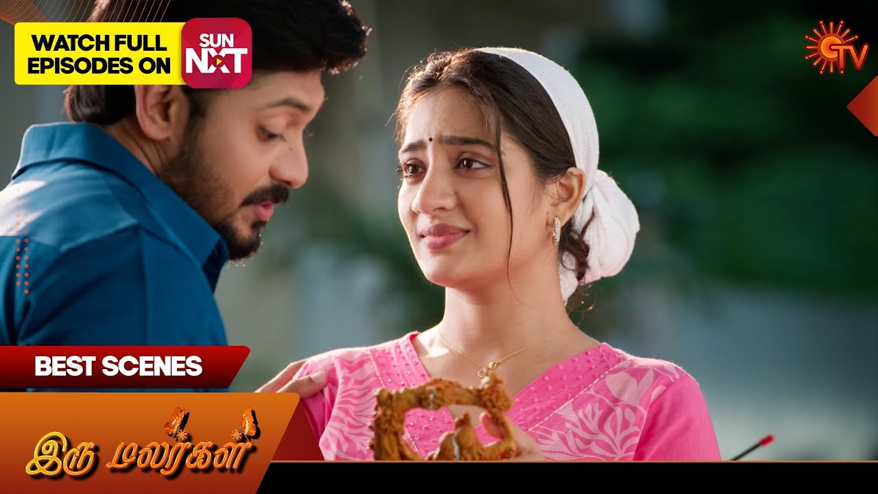 Iru Malargal - Best Scenes Part 1 | 27 Jan 2026 | Tamil Serial | Sun TV