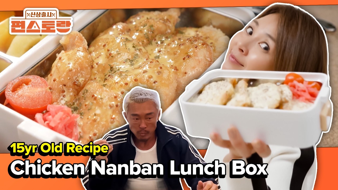 Wedding Anniversary Packed Lunch🍱 [Fun-Staurant EP314-4] | KBS WORLD TV 260406