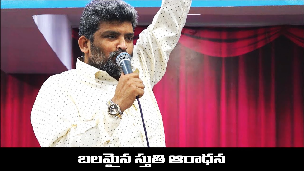 Praise and Worship by Pastor T Jafanya Sastry garu