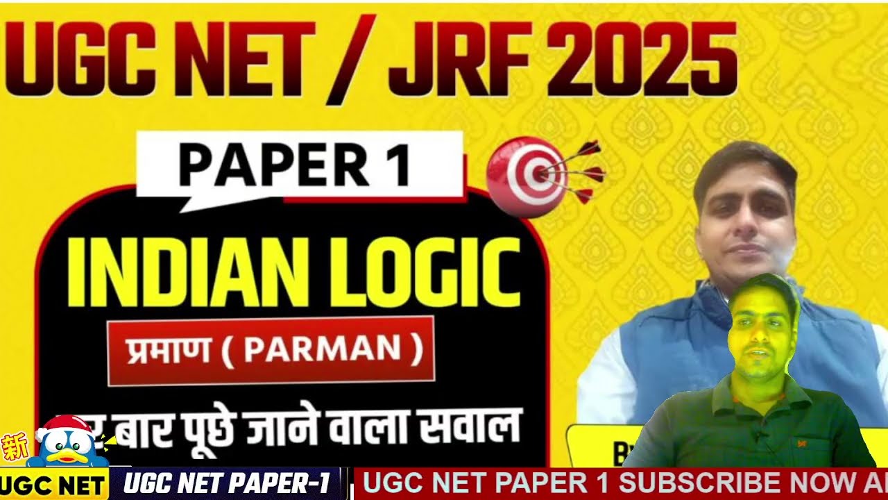 UGC NET JRF 2026 | UNIT -6 | LOGICAL REASONING |  Indian Logic (PARMANA)