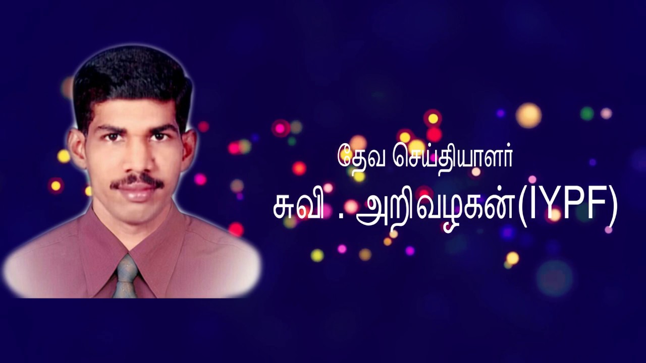 Csi Bethesda Church, Convention meeting. Day 1-Gods message, Bro Arivazhagan.