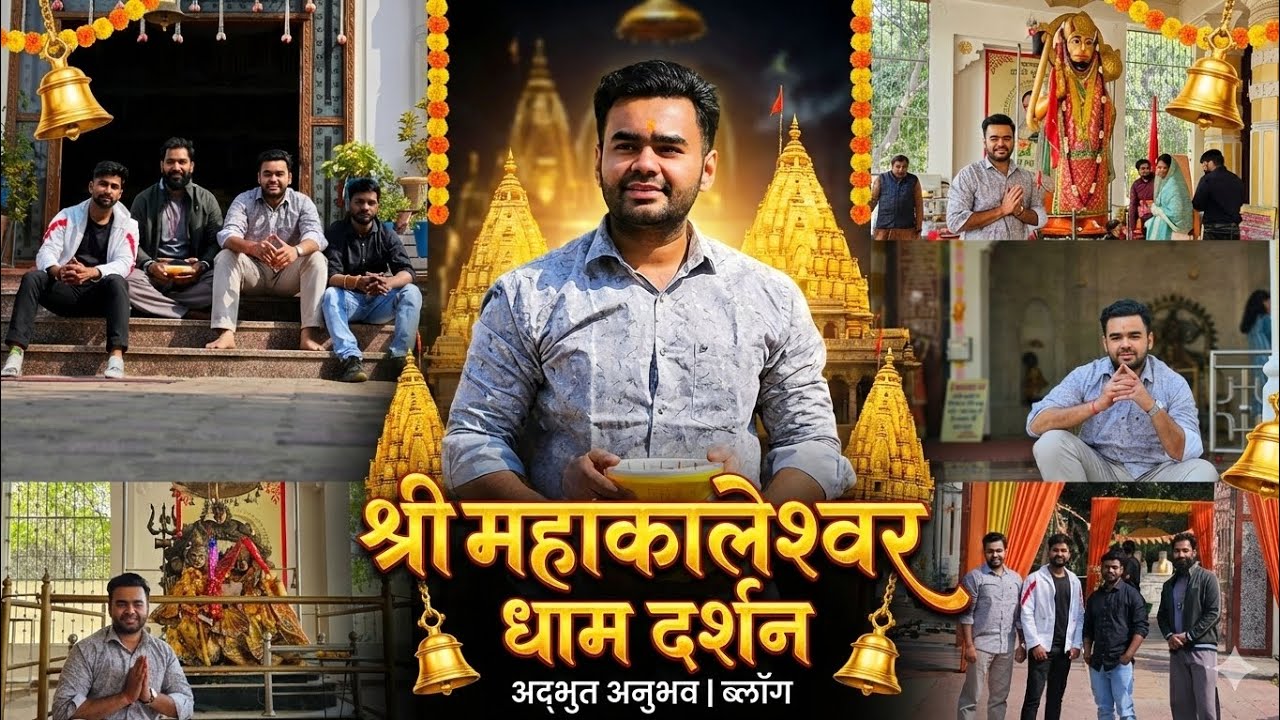 Shri Mahakaleshwar Dham (Moradabad) 🙏#mahadev #travel #piyushvlogs #bhakti #roadtrip