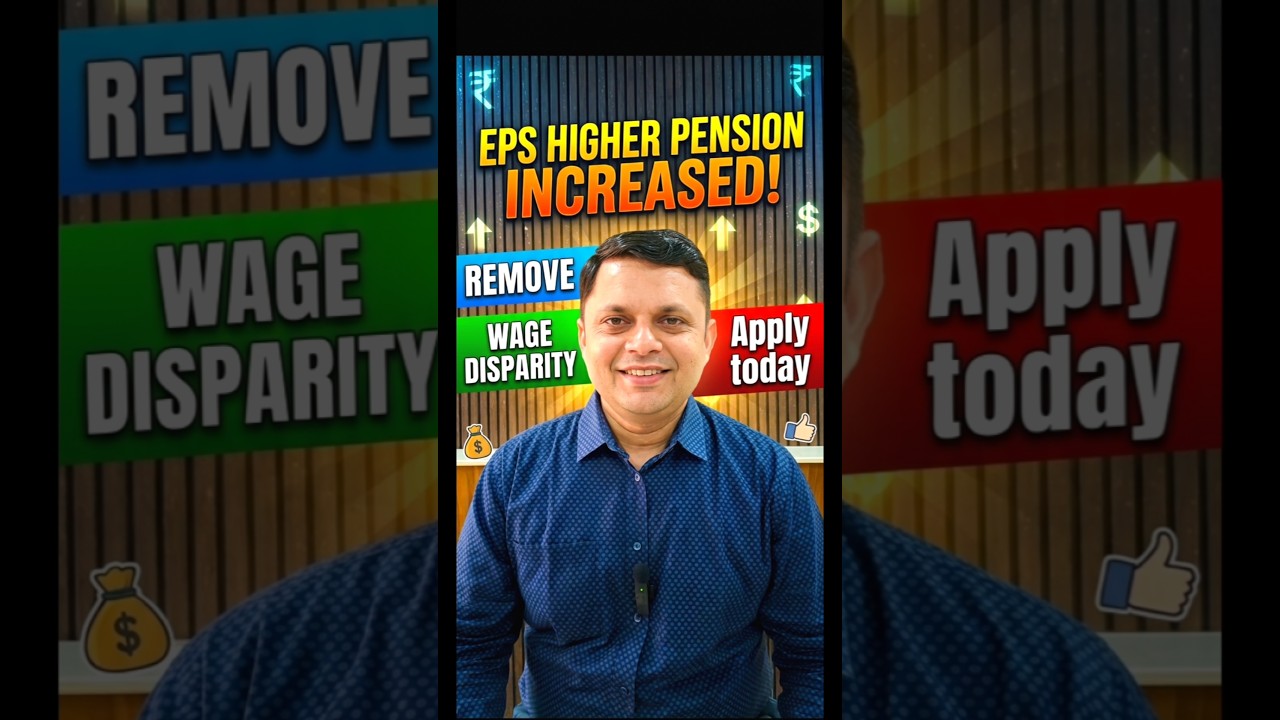 Increase Your Higher Pension - Reduce Wage Disparity | EPFO | EPS-95 | Harshwardhan Padole