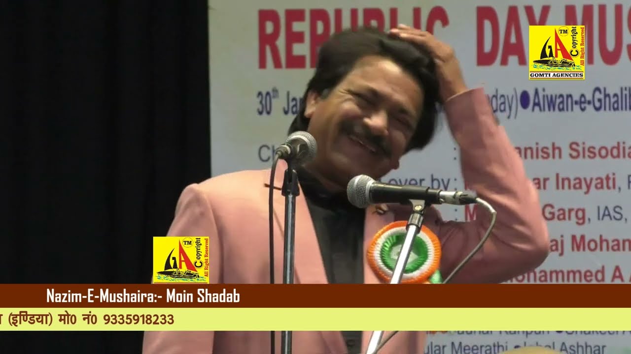 Hamid Bhusawali, Aiwan-E-Ghalib All India Mushaira-2023