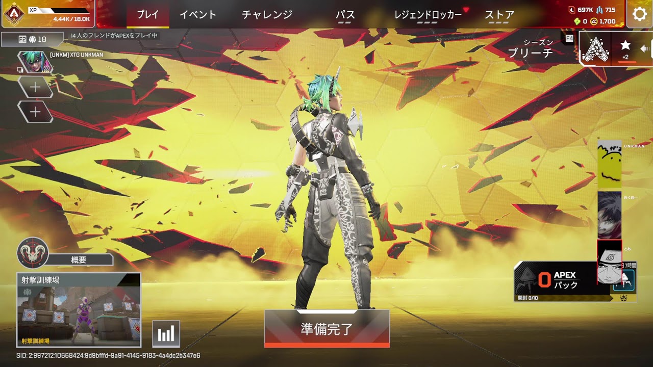 【APEX】　配信落ちたのでつけなおし！XECT　GROW　＃apexlegends