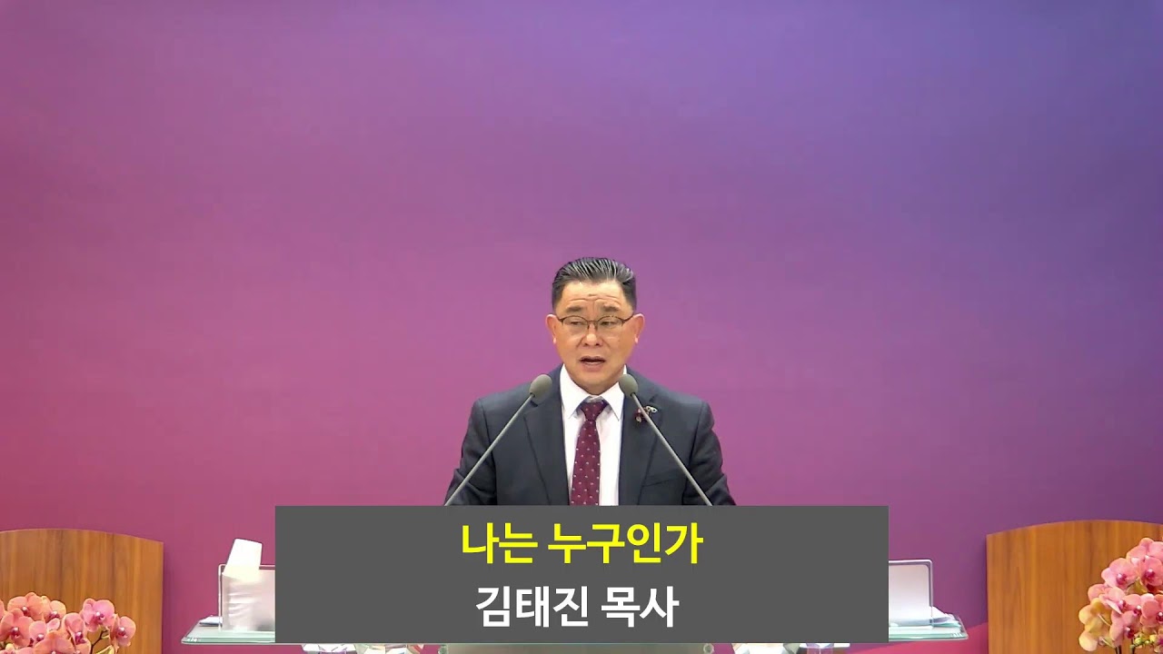2026. 02.08 주일 3부예배