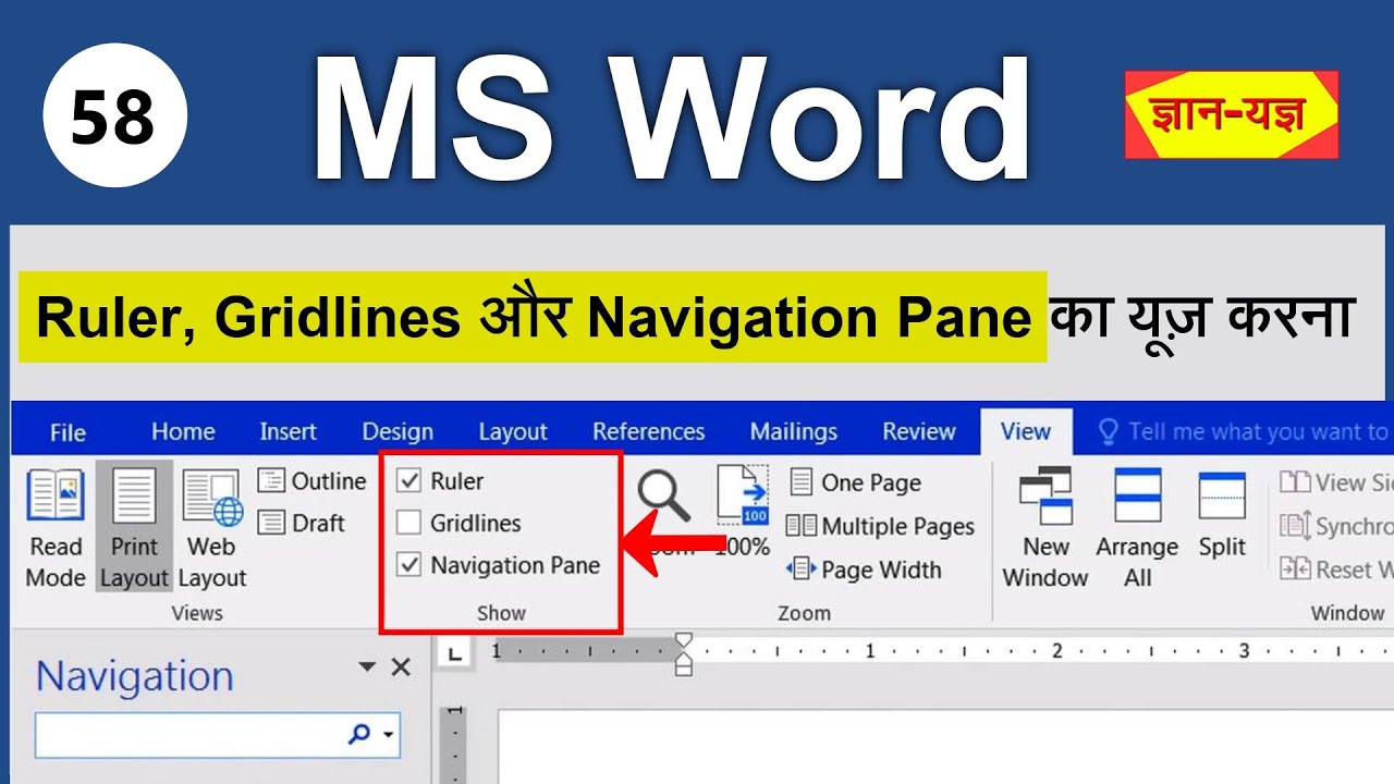 Use Ruler, Gridlines & Navigation Pane in MS Word| View Tab in MS Word| MS Word tutorial in Hindi-58