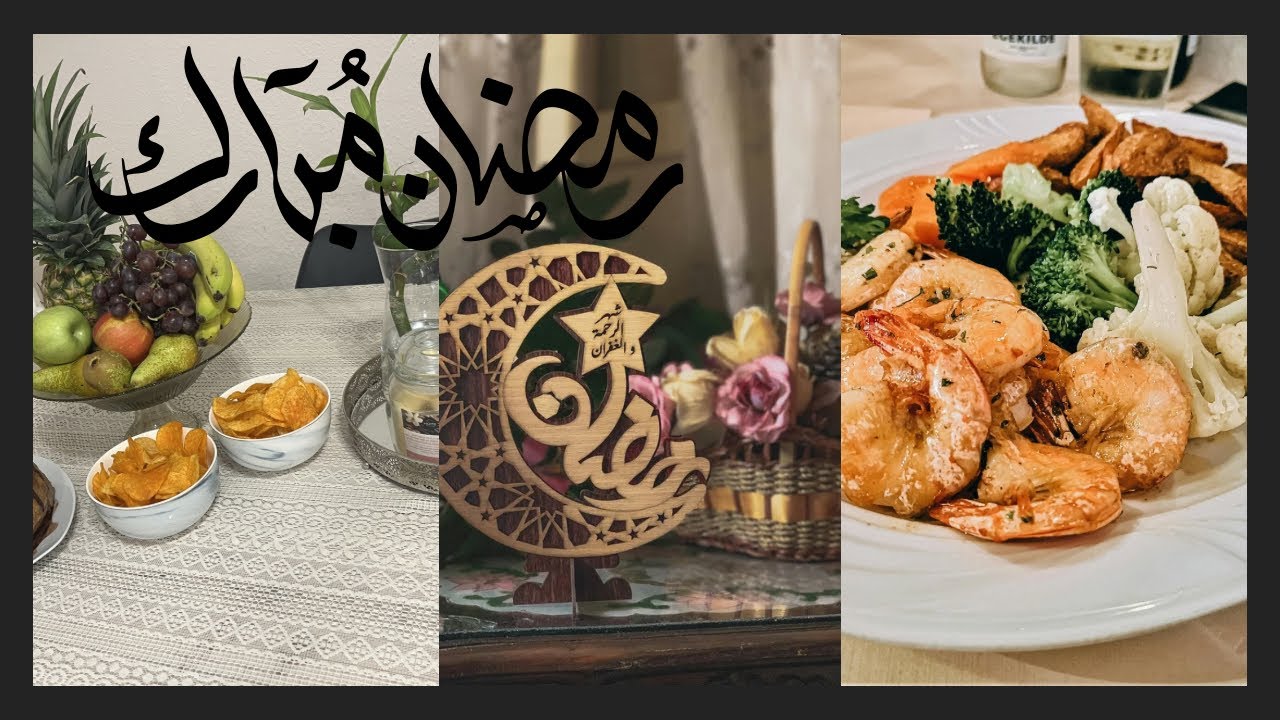 أجواء رمضان بلشت عندي 🕌يلا نتجهز لاستقبال شهر الخير 🥰🥰