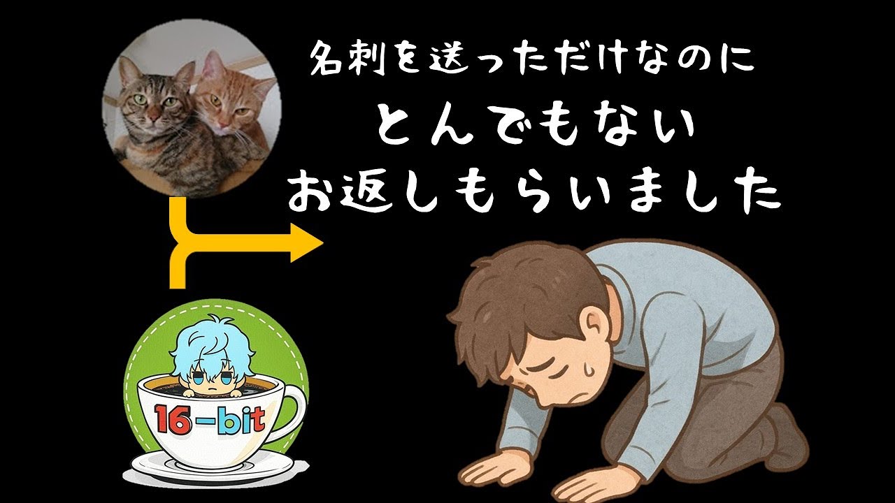 【やりすぎ！】ヴァンデミエールさんとみゃうゲームちゃんねるさんからのお返しがとんでもない内容だった！