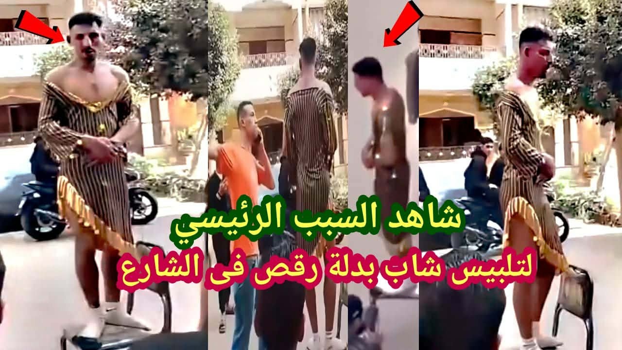 لو لم تصورها الكاميرات لما صدقها أحد 😱 لبسوه بدلة رقص وزفوه في الشارع 😱 😱
