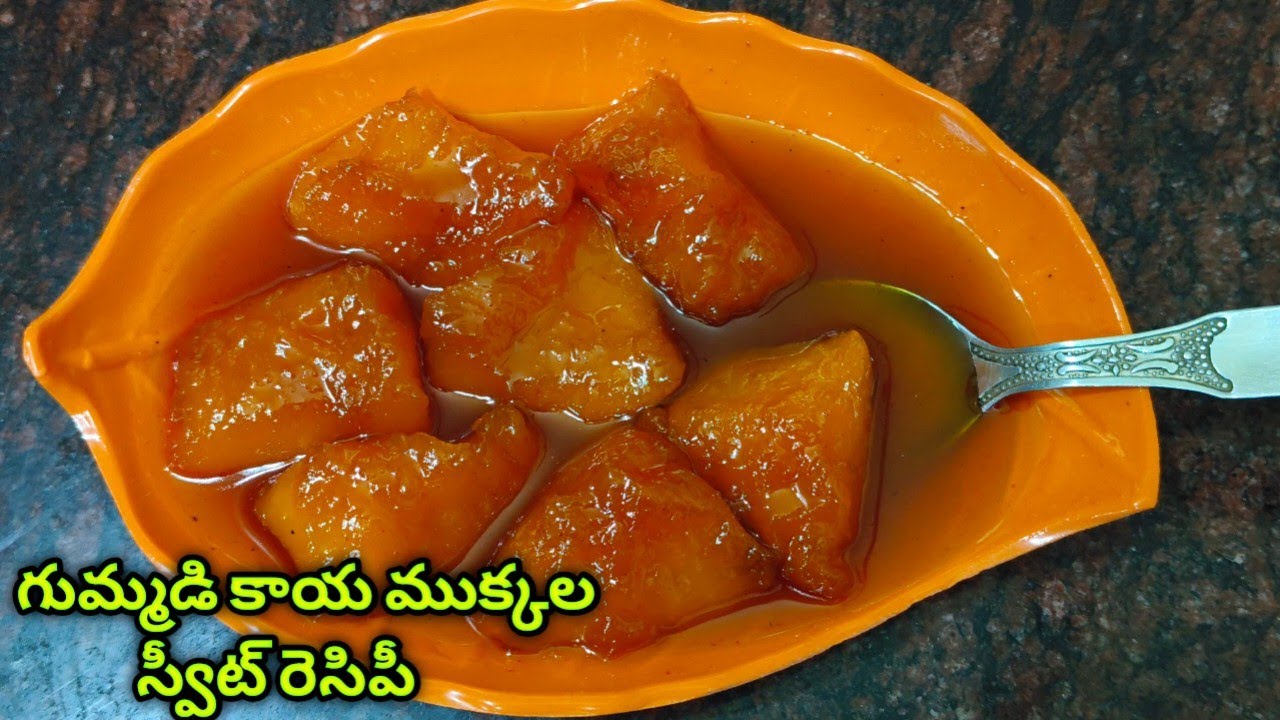 గుమ్మడి కాయ ముక్కలతో స్వీట్ రెసిపీ ఒకసారి ఇలా చేయండి టేస్ట్ సూపర్ ఉంటుంది 👌😋 | Pumpkin Sweet Recipe 