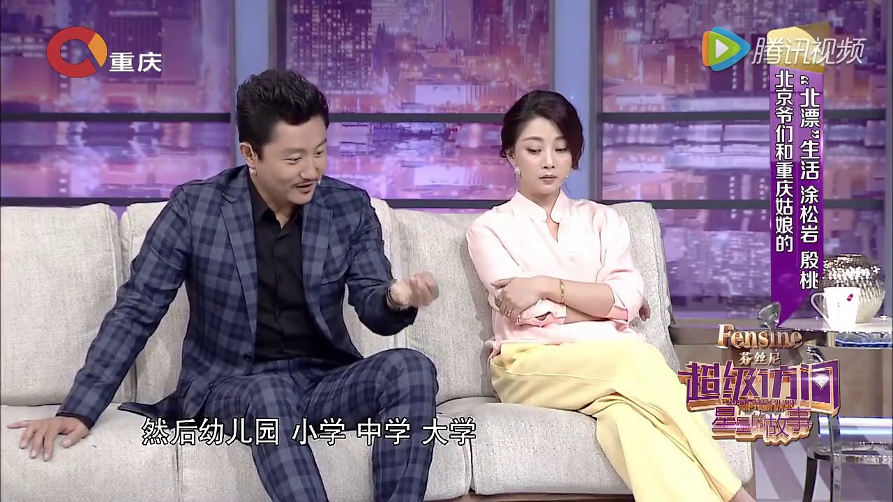 殷桃自曝拍戏过程中变胖 完全不接戏