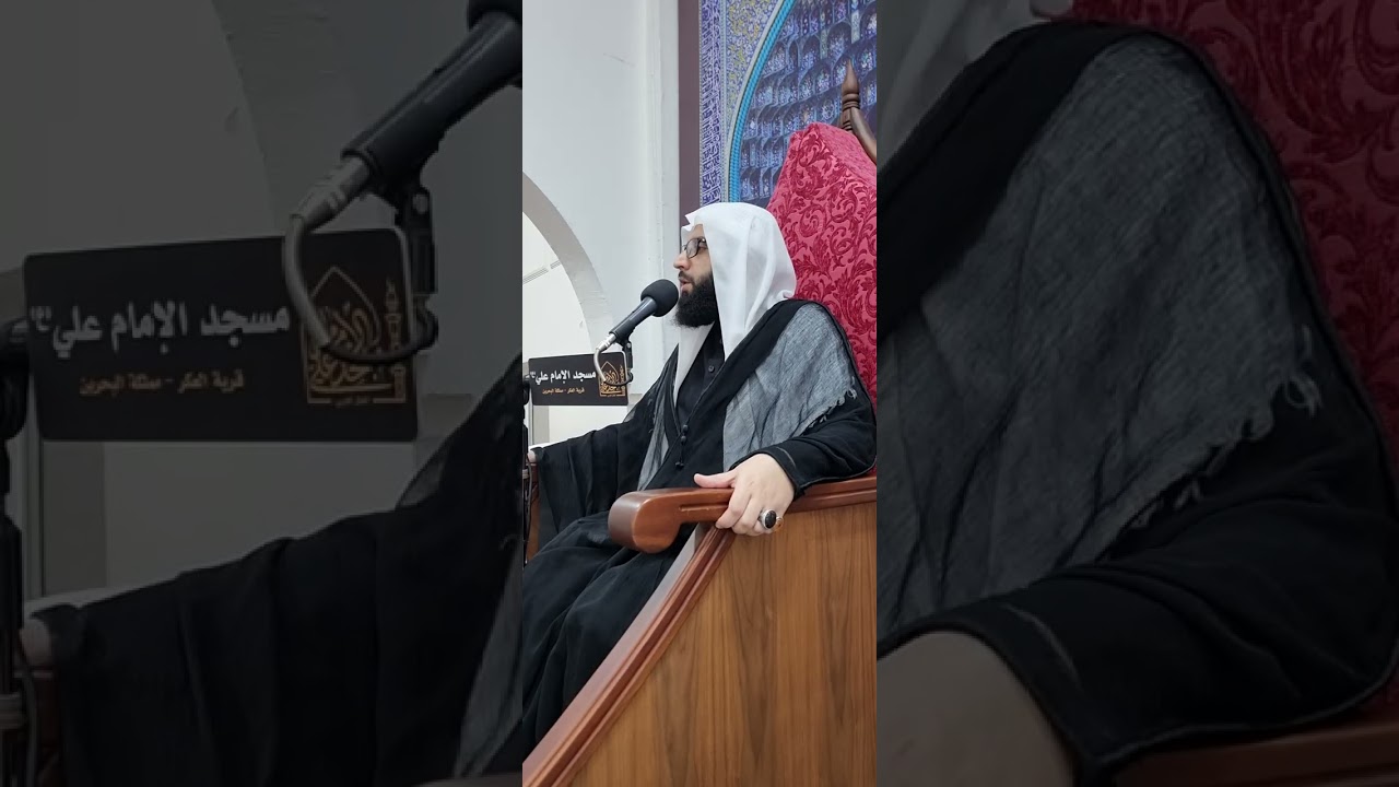 شيخ جاسم الحداد ، يوم عاشر رمضان ، نعي المقدمه ، تاريخ 28/2/2026