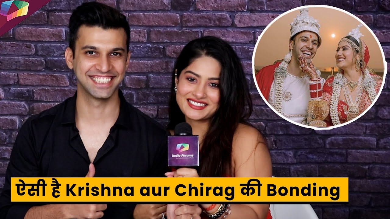 जानिये कैसे हुयी थी Krishna और Chirag की मुलाकात | 17th July 2023