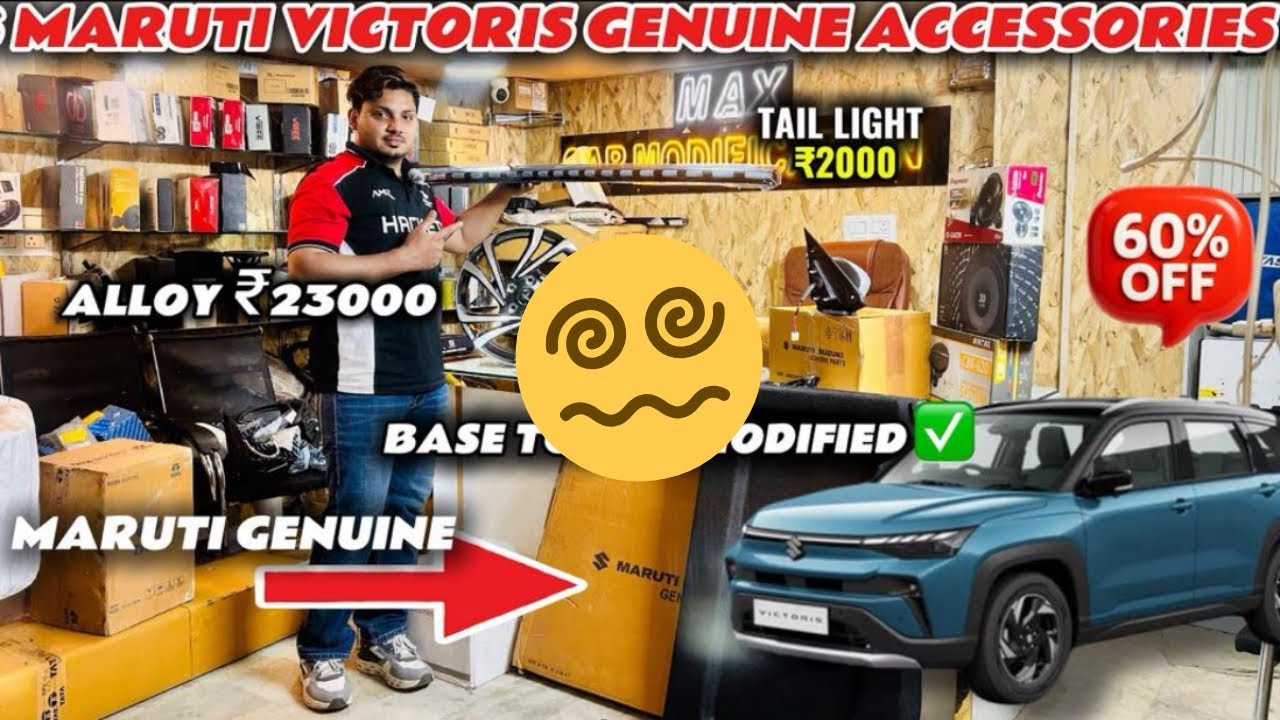 Оригинальные запчасти Maruti Victoris🤩Maruti Victoris от базы до топа🥳 максимальная модификация а...