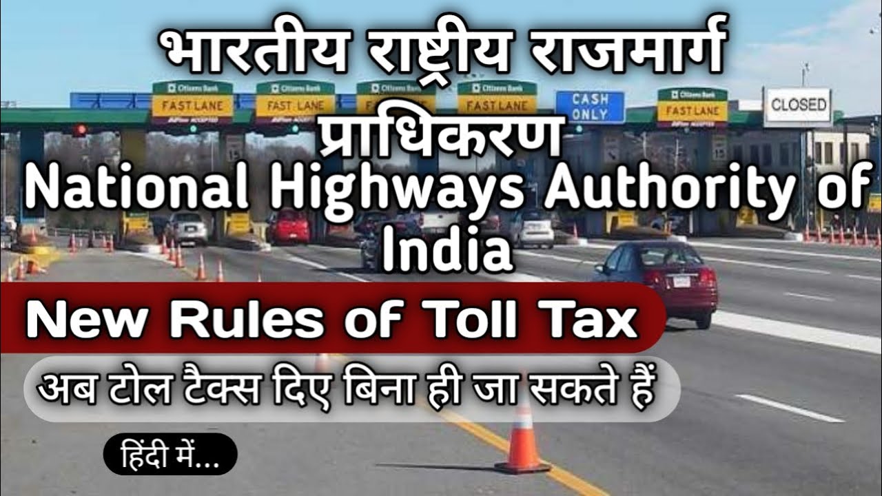 National Highway authority of India | New Rules of Toll Tax | #upscpscssc | in hindi