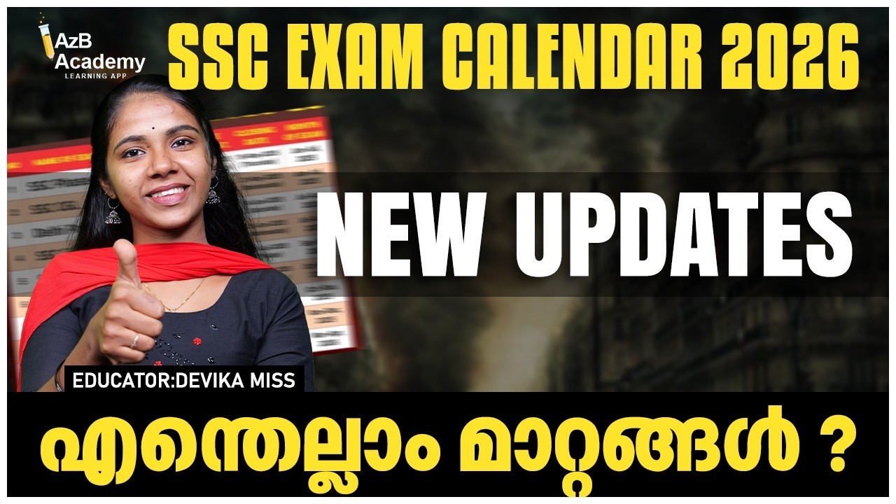 SSC 2026 Exam Calendar New Updates | എന്തെല്ലാം മാറ്റങ്ങൾ ❓ | CGL |  CHSL | GD | AzB Academy