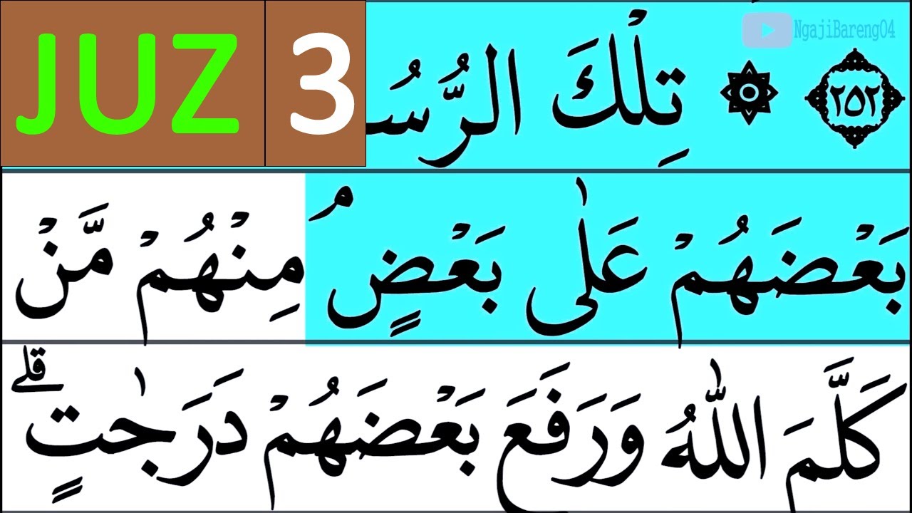 NGAJI QURAN JUZ 3 | TADARUSAN RAMADHAN