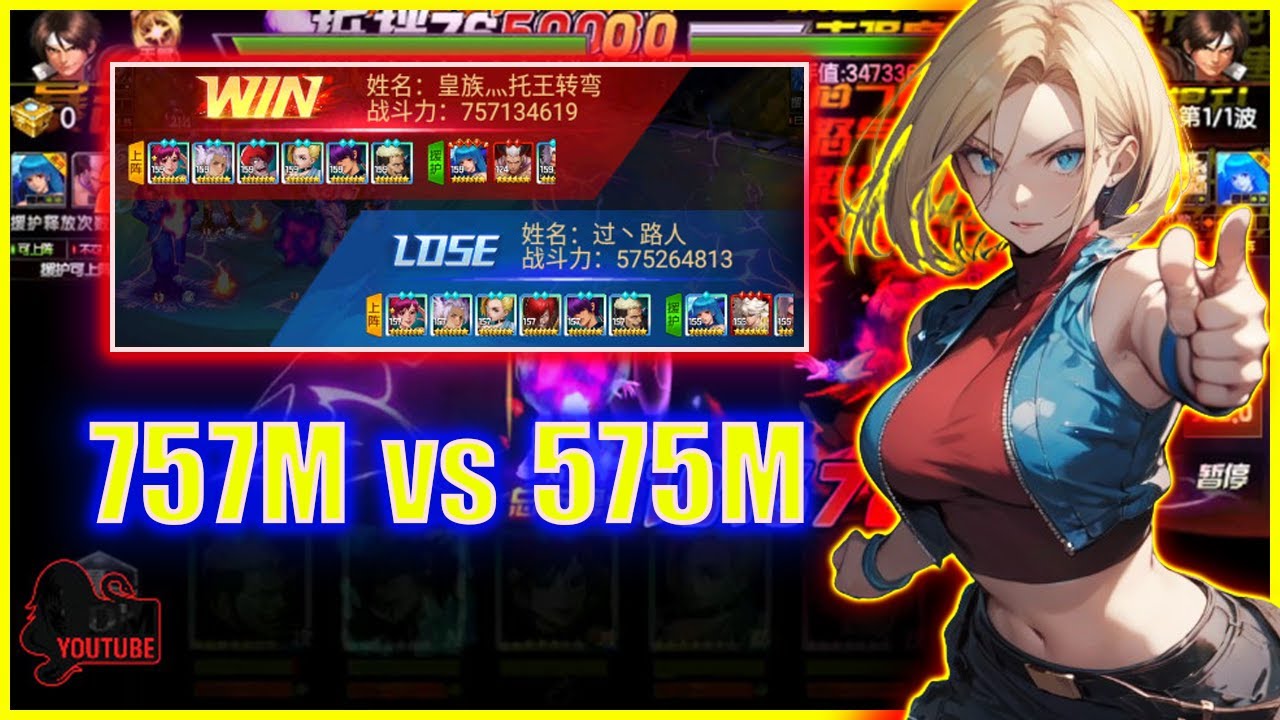 ღ KOF98UMOL ✪ 757M vs 575M | CLASH OF THE OVERLORDS | FULL TEAM SMAX RETURN !! 💀 💥