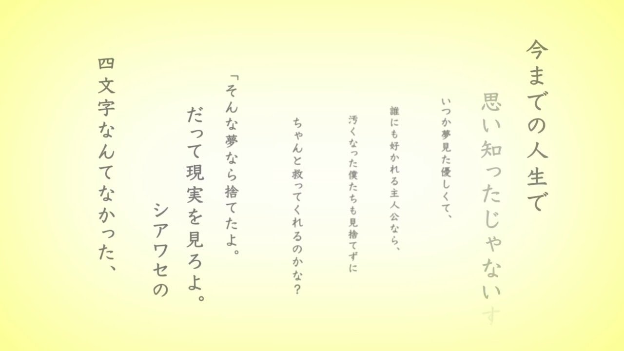 【カラオケ】あの夏が飽和する。《off vocal》