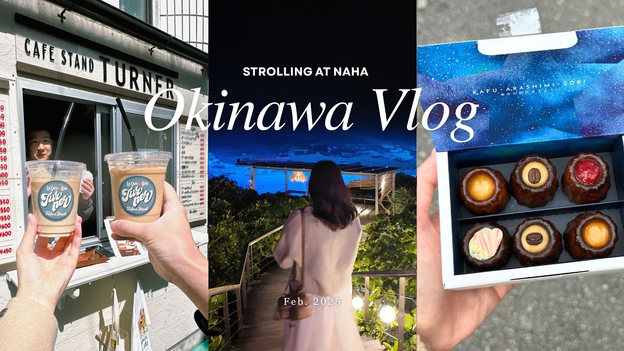 沖繩Vlog｜波上宮旁遇見超好喝冰拿鐵☕️、港川外人住宅區的甜點驚喜、夜晚限定的星野Banta海景咖啡廳點燈