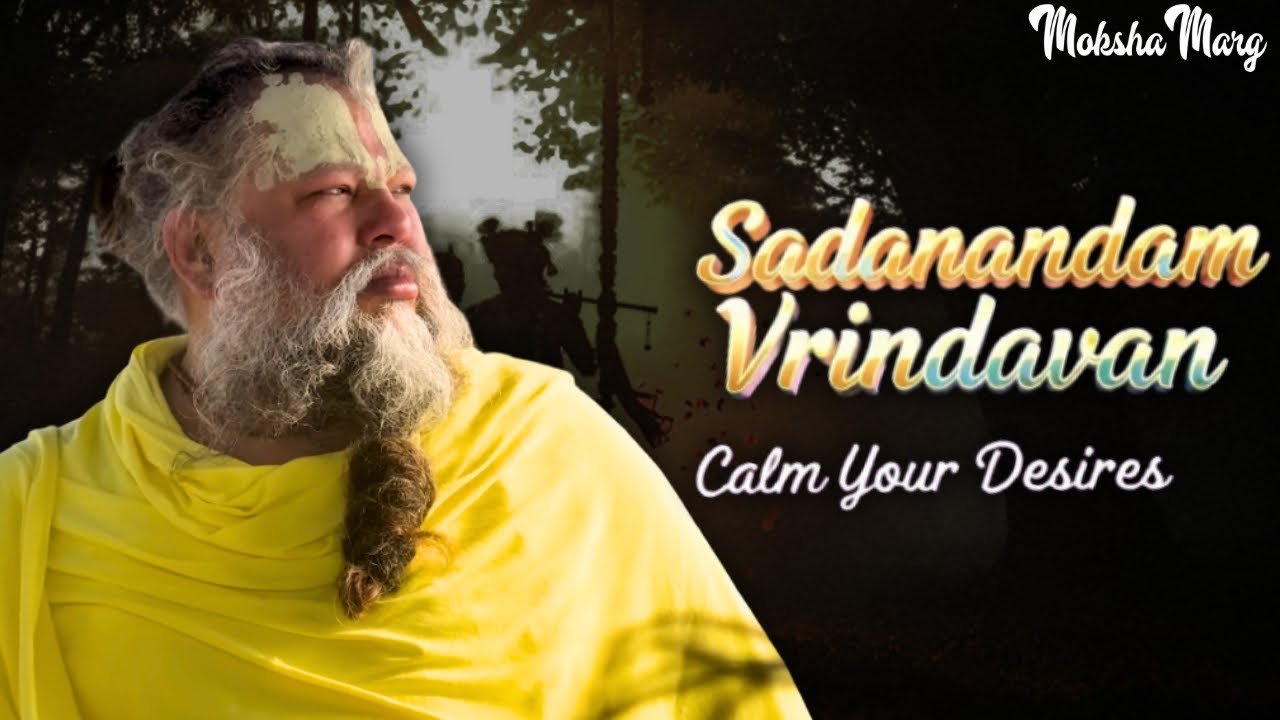 Calm Your Desires | Sadanandam Vrindavan | Kaamvaasna Shanti Mantra By Premanand Ji Maharaj