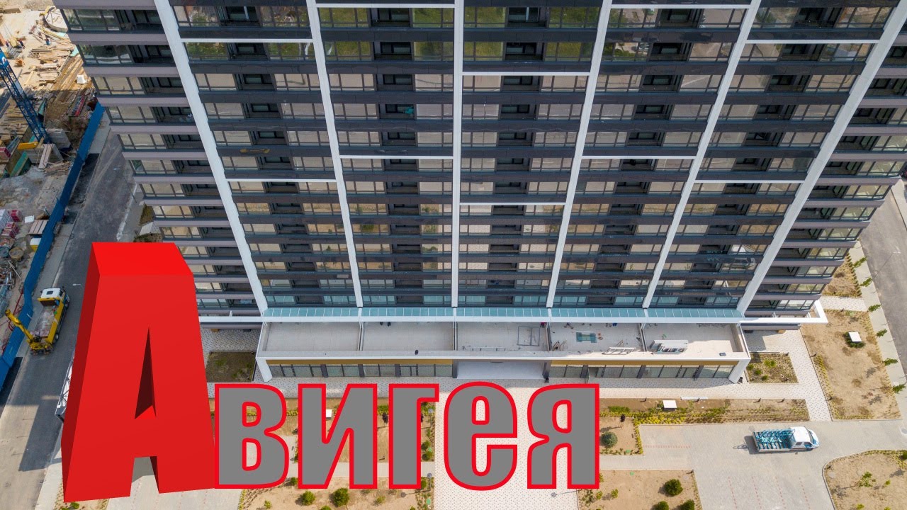 Arteks AVIGEA BUILDING, Sofia, Bulgaria  - June 2022