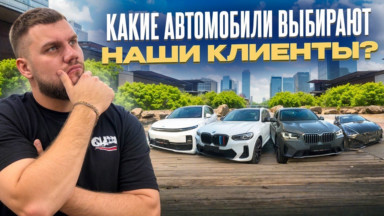 Что купили наши клиенты? Показываем с ЦЕНАМИ! Обзор нашей стоянки - Sun-Ray Auto Автозаказ