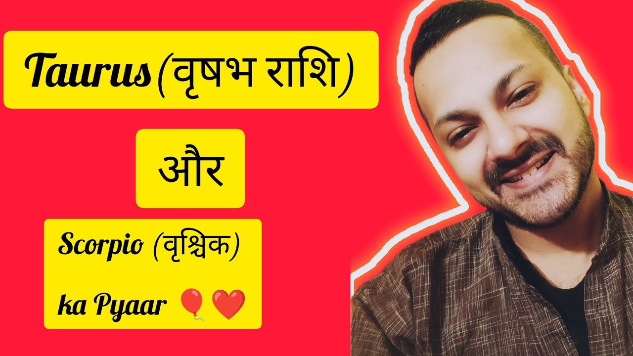 Taurus and Scorpio Compatibility/Hindi #astrology