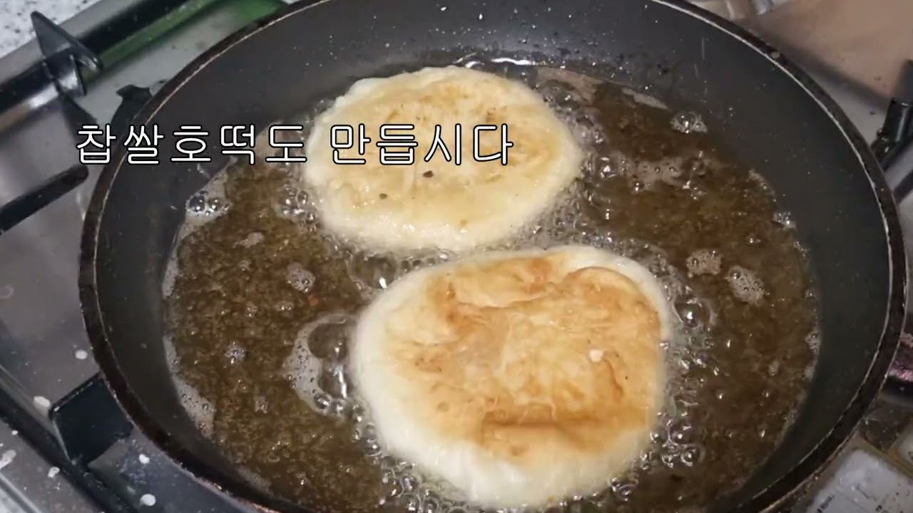 샤니 빵